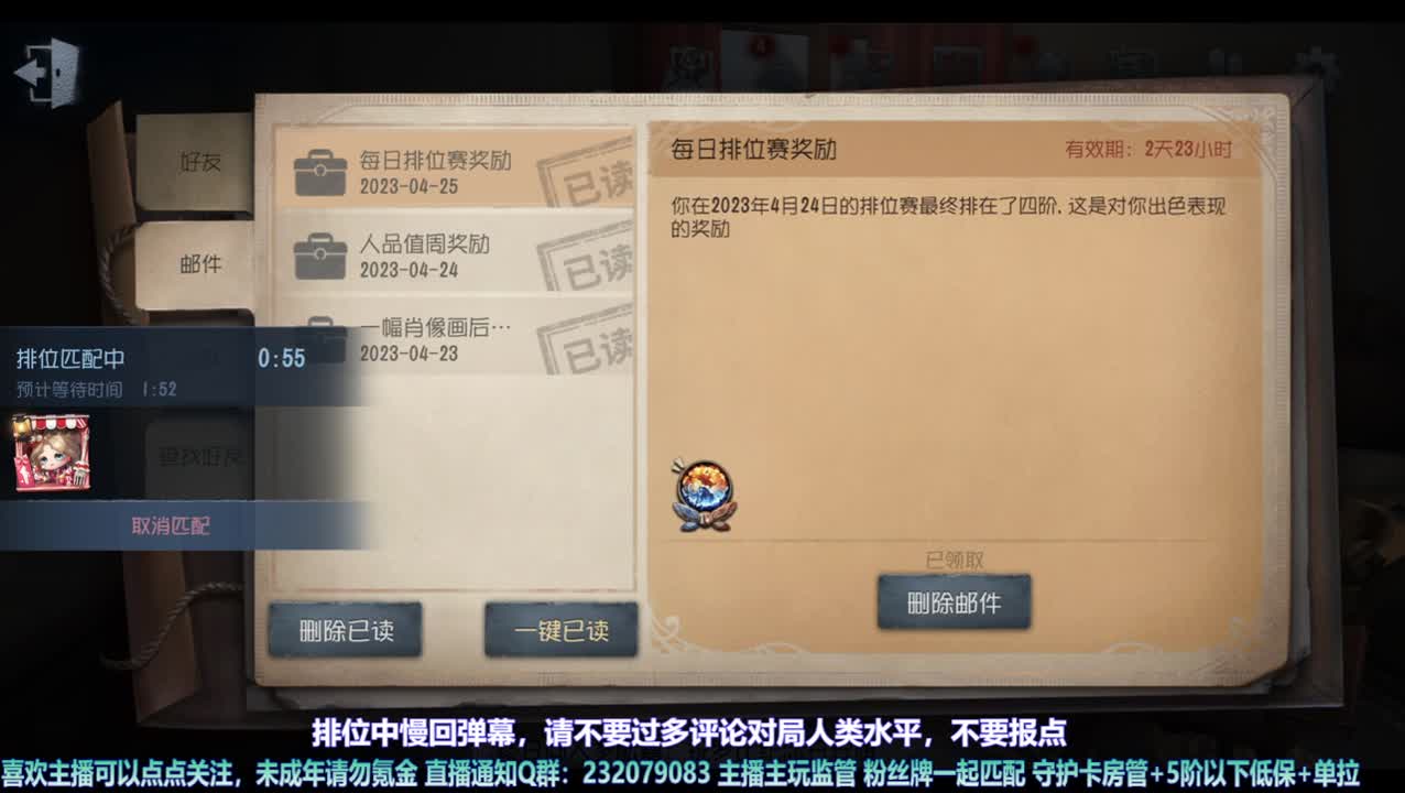 【宵白】强度是一时，帅要帅一世 第6段