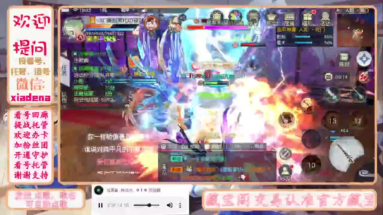 勤劳的小蜜蜂 第4段