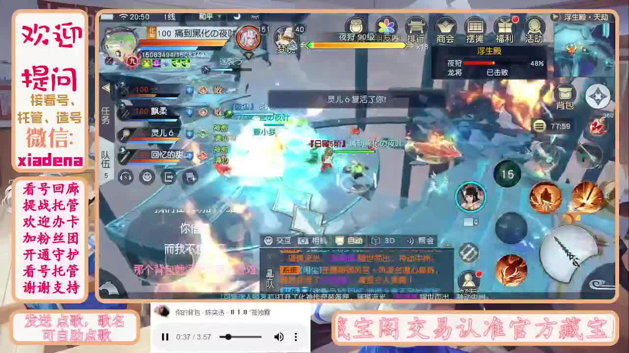 勤劳的小蜜蜂 第7段