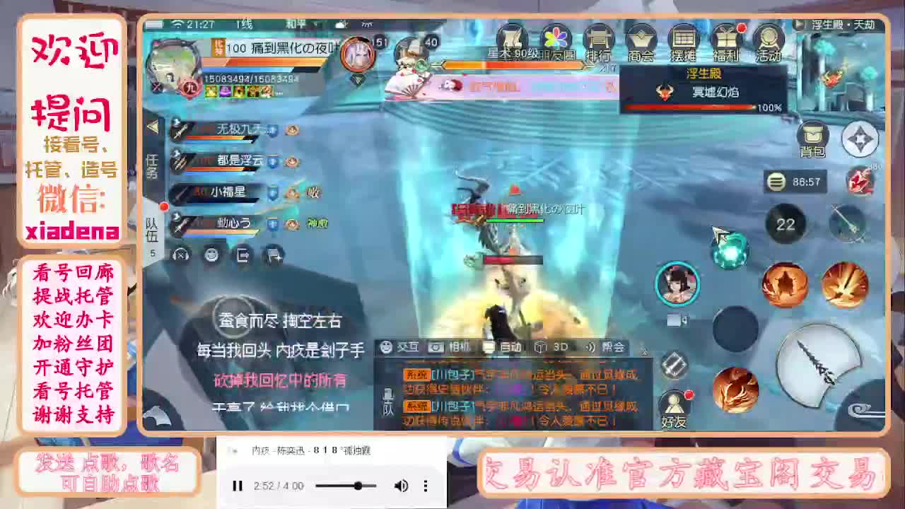 勤劳的小蜜蜂 第8段