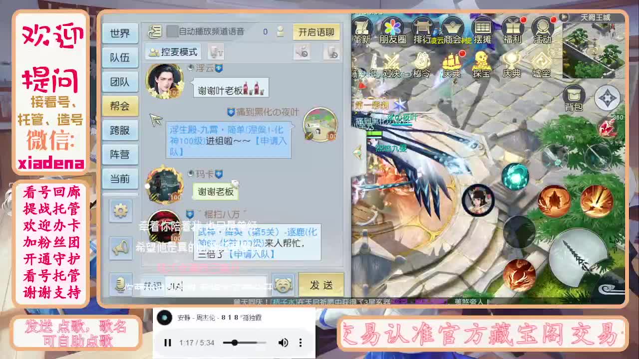 勤劳的小蜜蜂 第10段