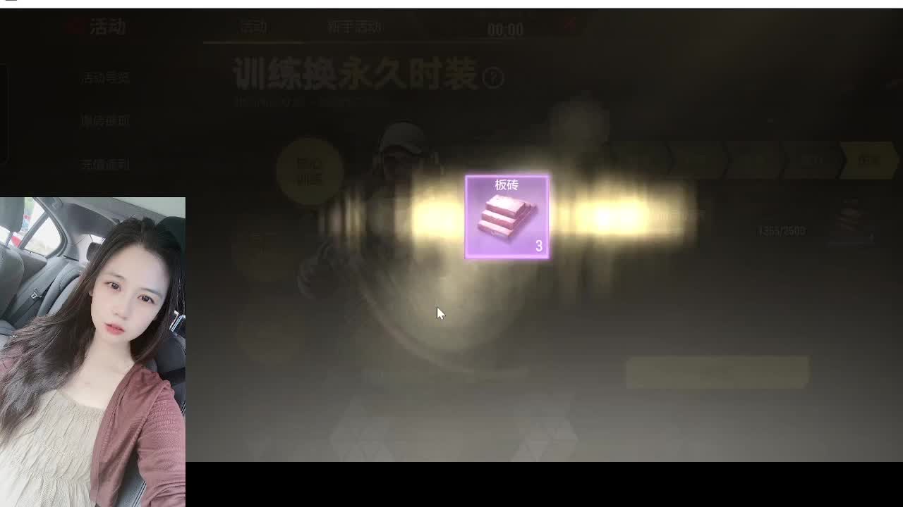 快递嘛~我的！！！ 第4段
