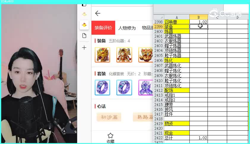 九州男鬼