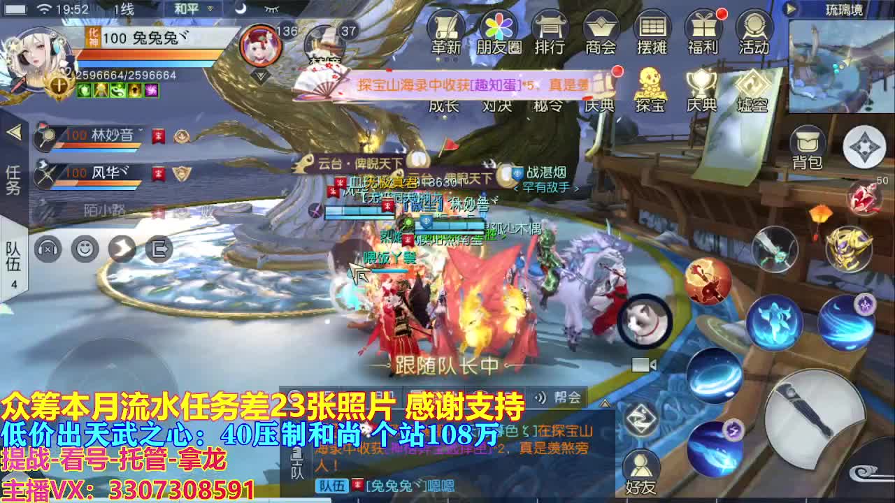 遇见最好的你们 第1段
