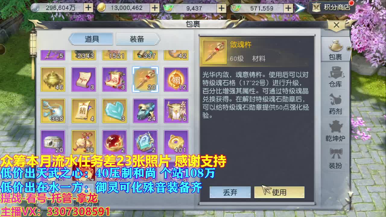 遇见最好的你们 第2段