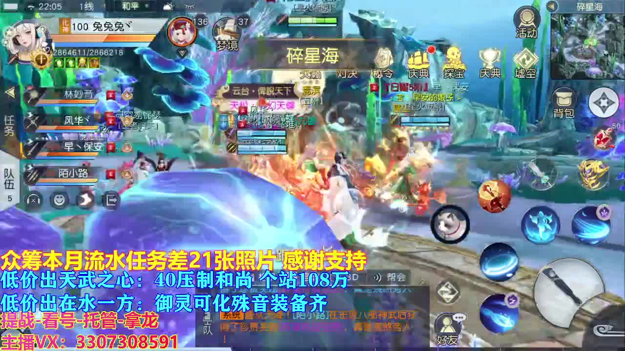 遇见最好的你们 第5段