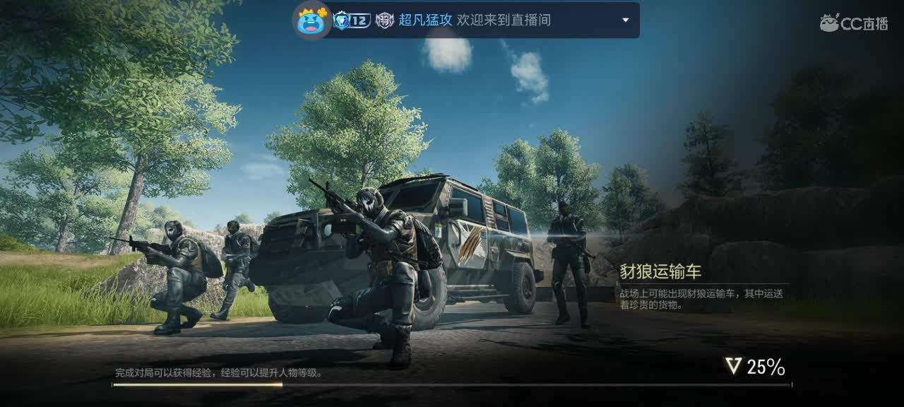 日赚百万教学 第1段