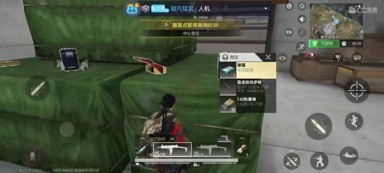 日赚百万教学 第3段