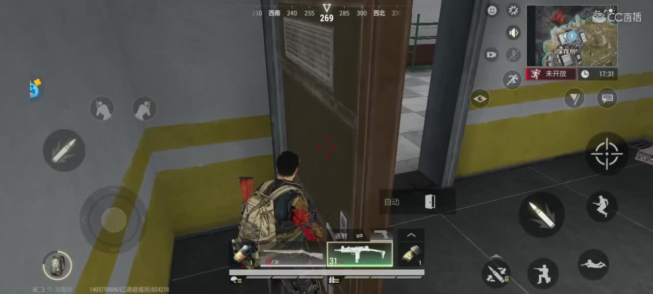 日赚百万教学 第4段