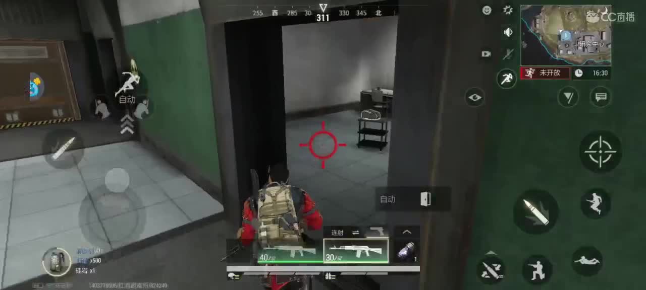 日赚百万教学 第6段