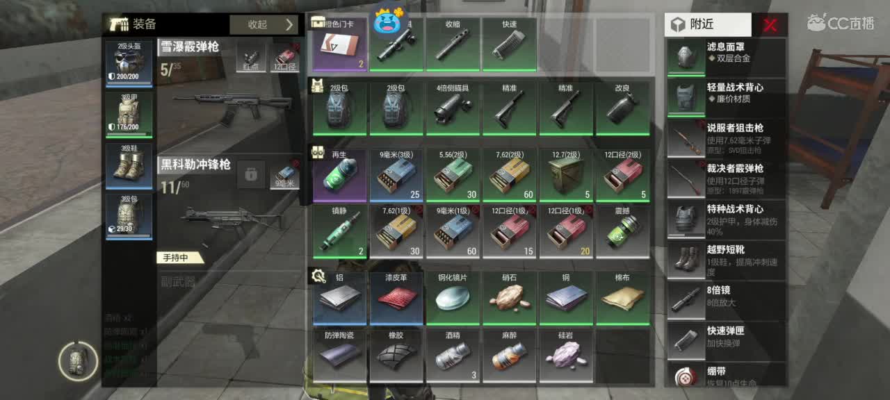 日赚百万教学 第9段