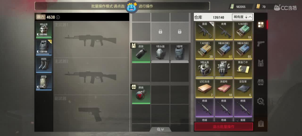 日赚百万教学 第11段