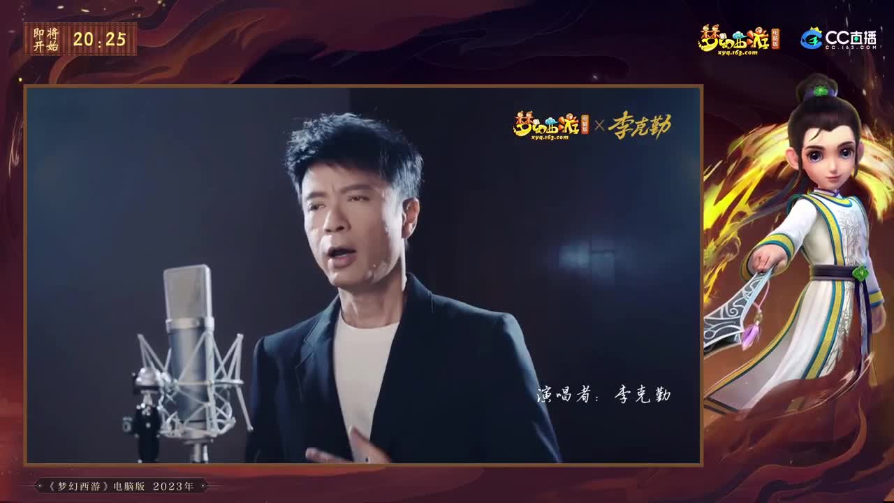 【重播】2023门派调整PK赛 第1段