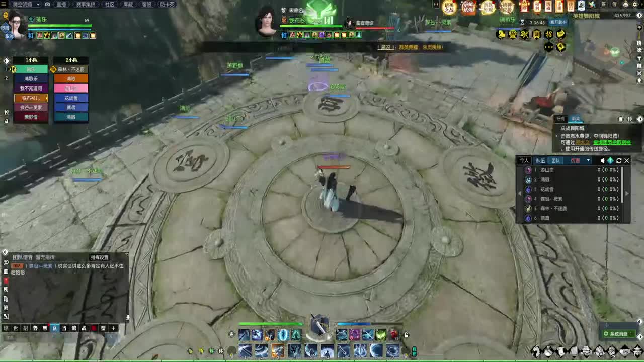 岁岁皆欢愉，万事尽可期 第2段