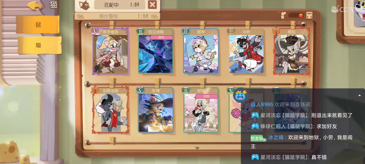 新赛季天梯——砥砺前行 第1段