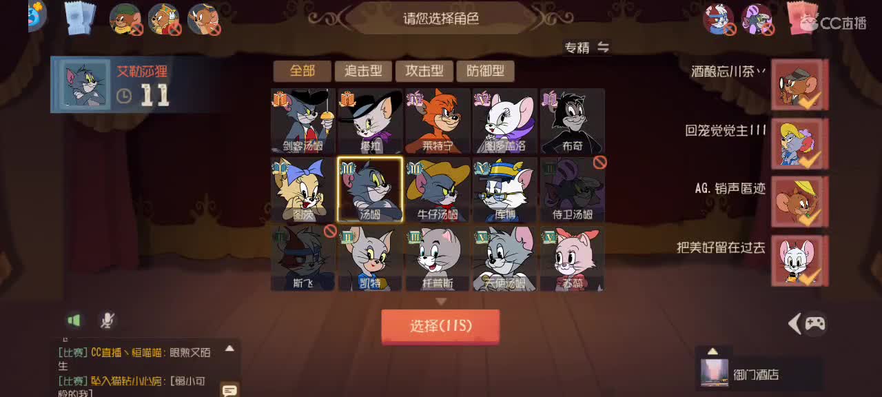 新赛季天梯——砥砺前行 第3段