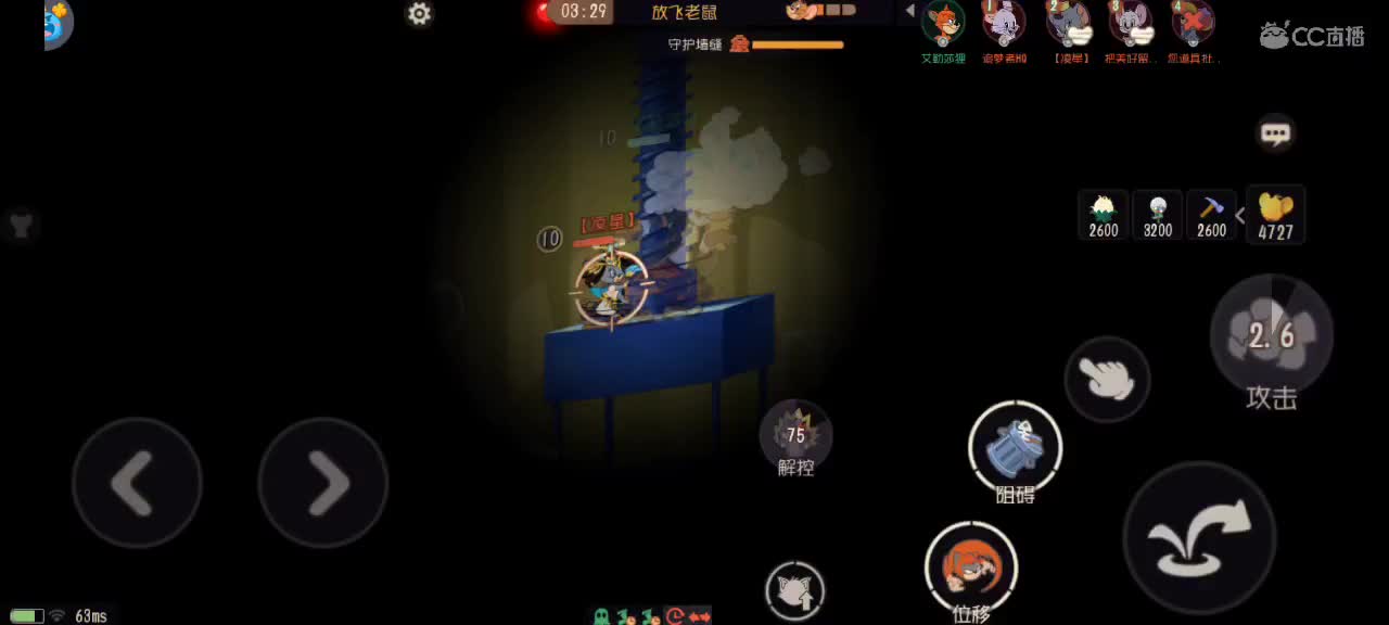 新赛季天梯——砥砺前行 第4段