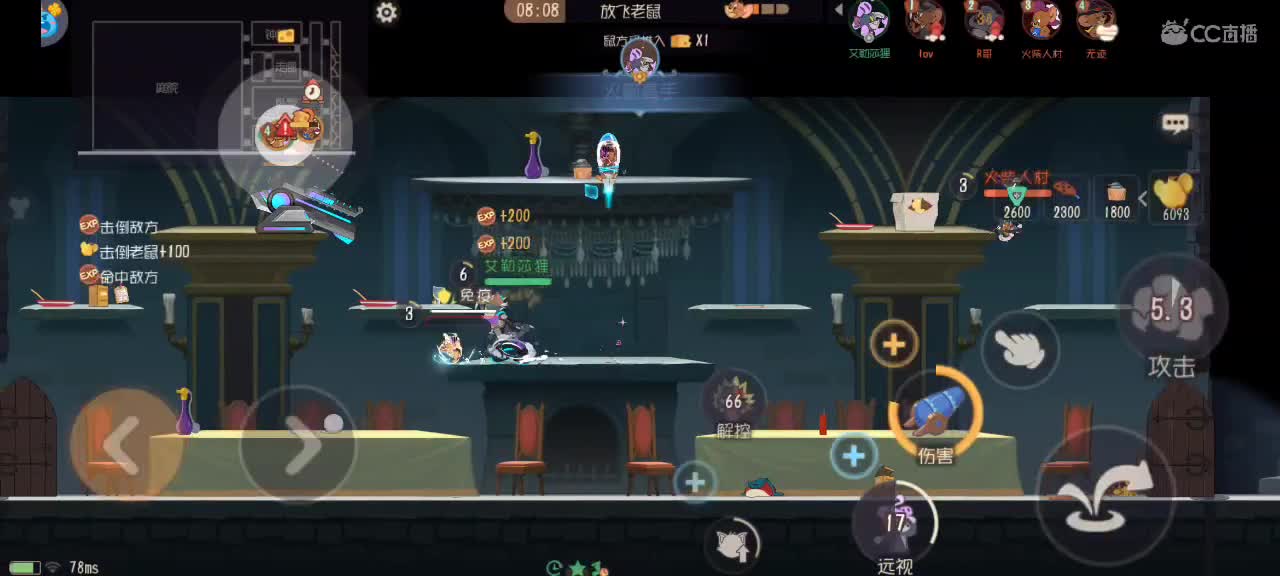 新赛季天梯——砥砺前行 第5段