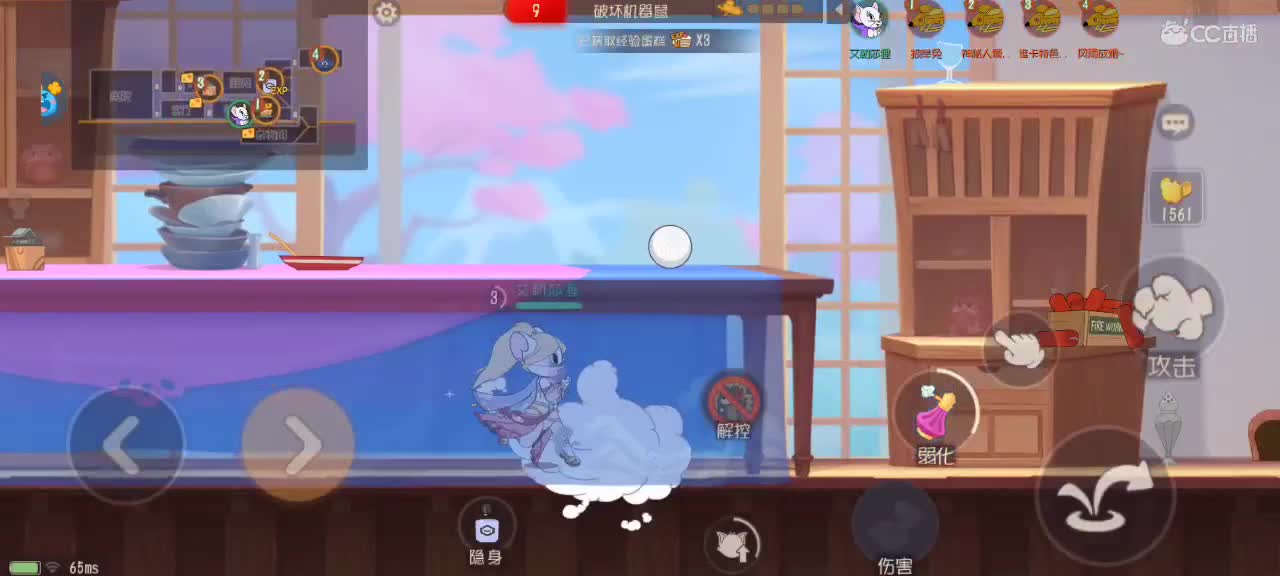 新赛季天梯——砥砺前行 第6段