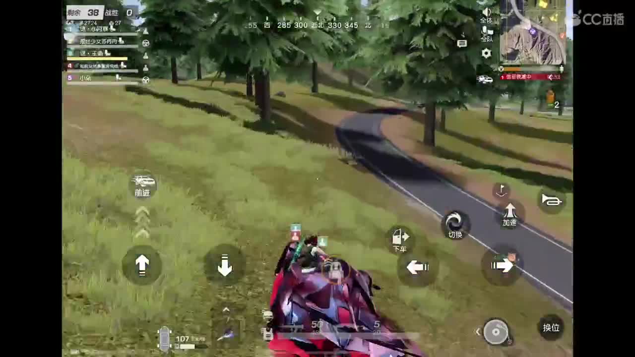 我肥来喽 第2段