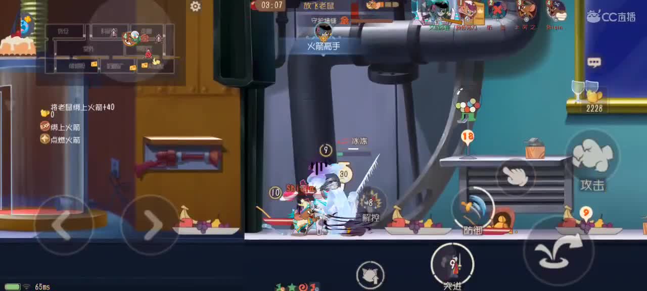 新赛季天梯——砥砺前行 第7段