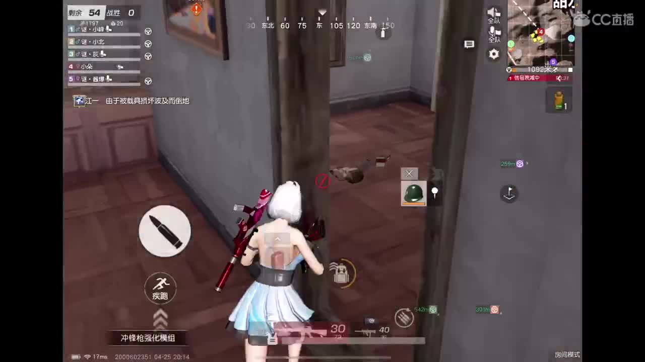 我肥来喽 第5段