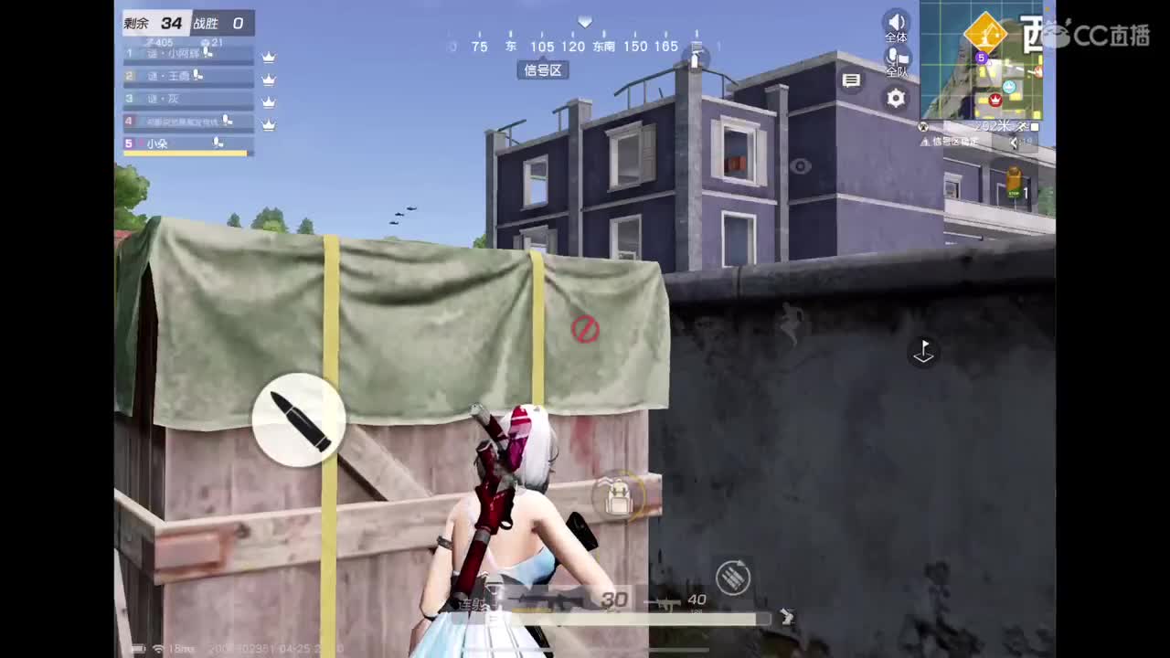 我肥来喽 第7段