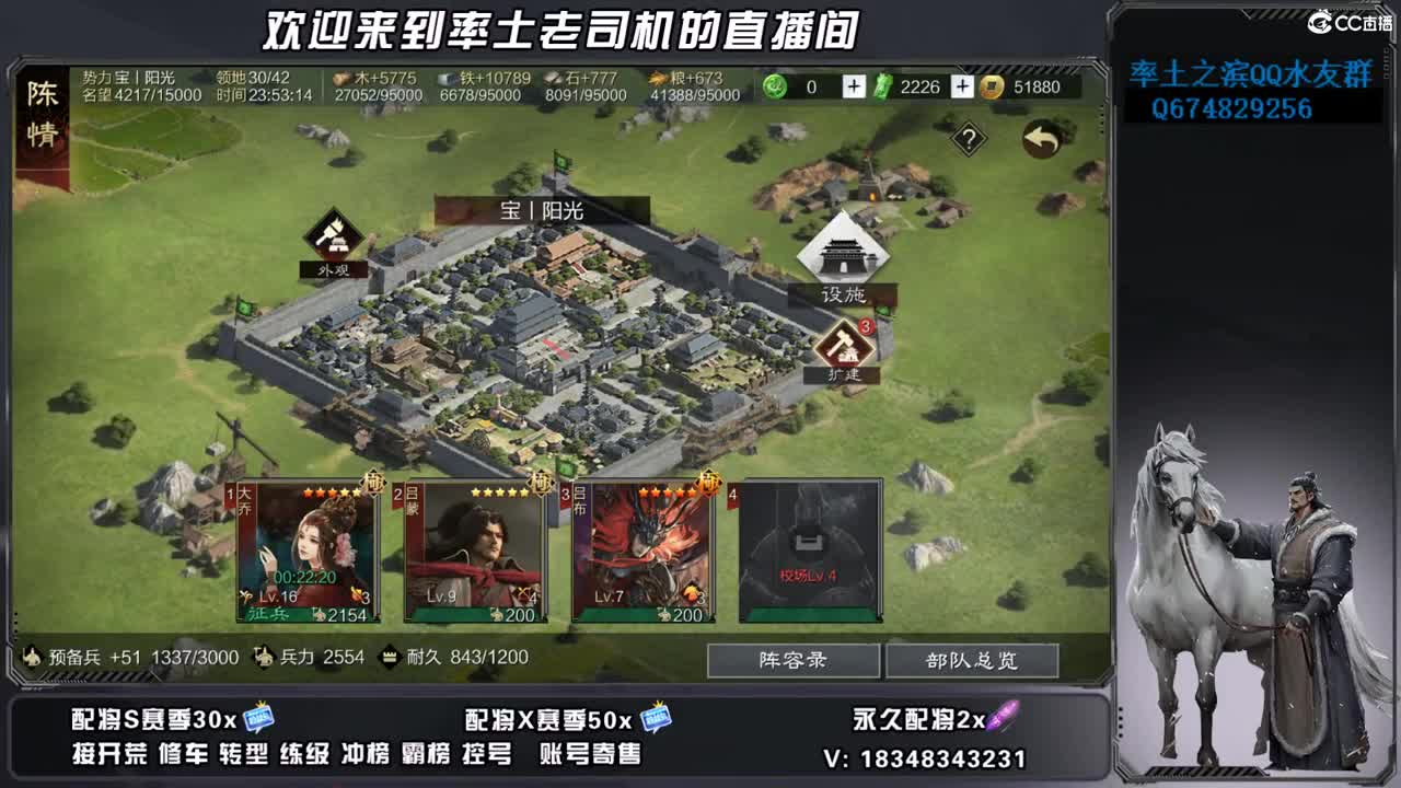 竭地锋摘开荒，账号捡漏 第1段