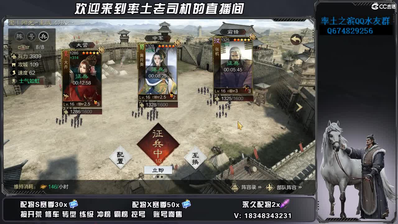 竭地锋摘开荒，账号捡漏 第2段