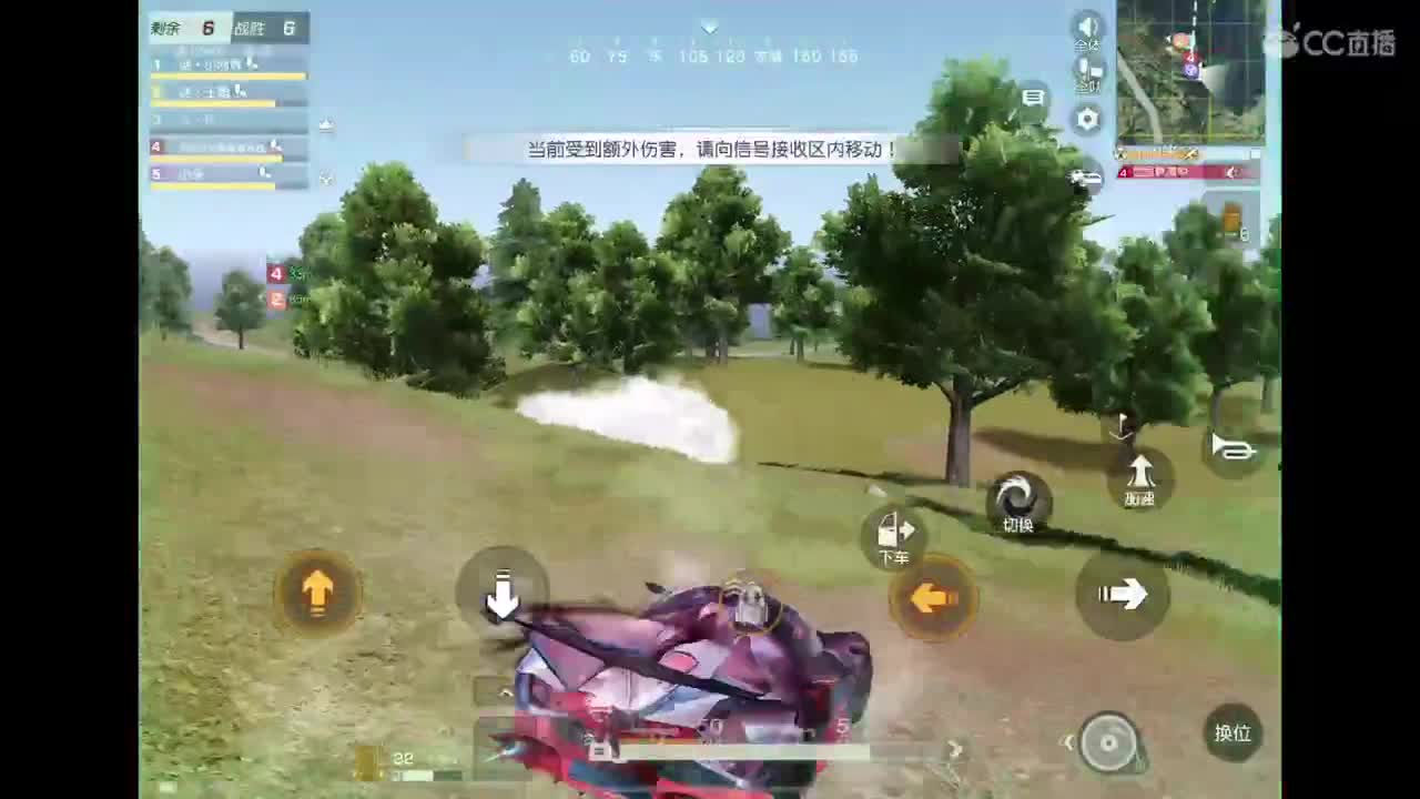 我肥来喽 第9段