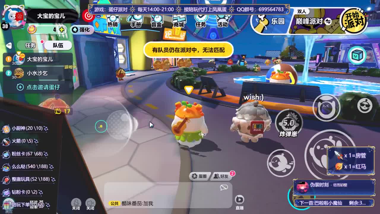 接代上凤凰蛋 第1段