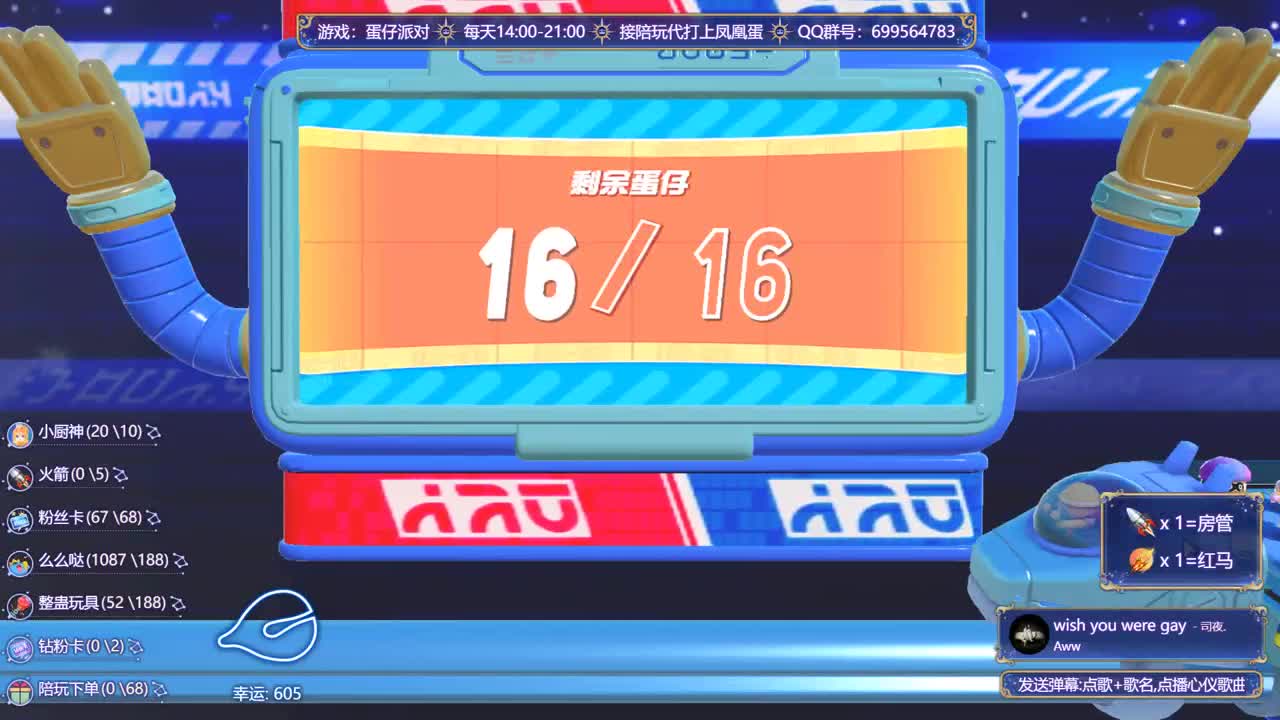 接代上凤凰蛋 第7段