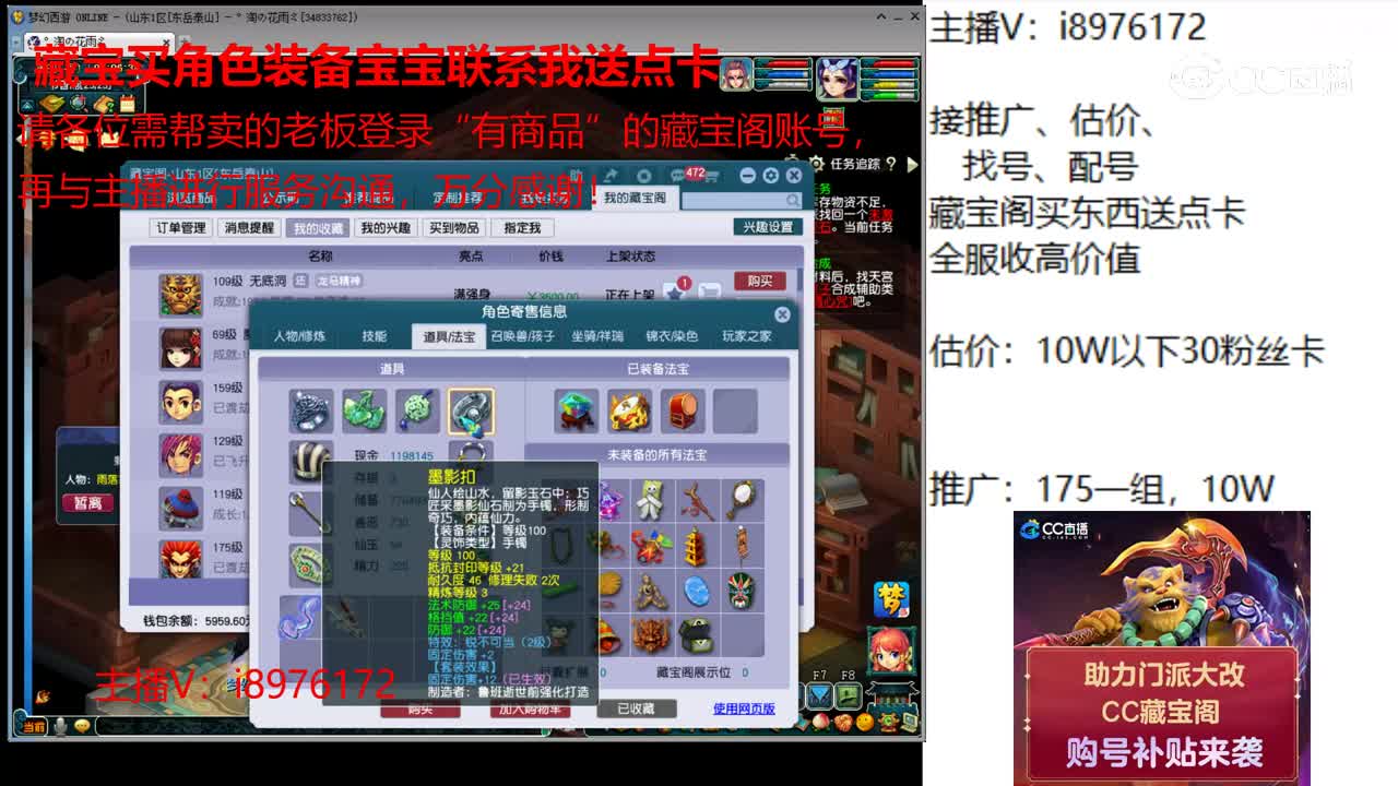 【主播点评】无底洞
