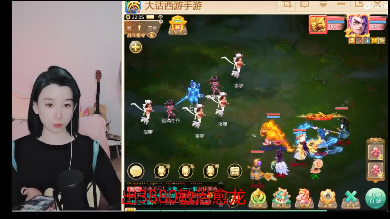 接200 看号估号 第1段