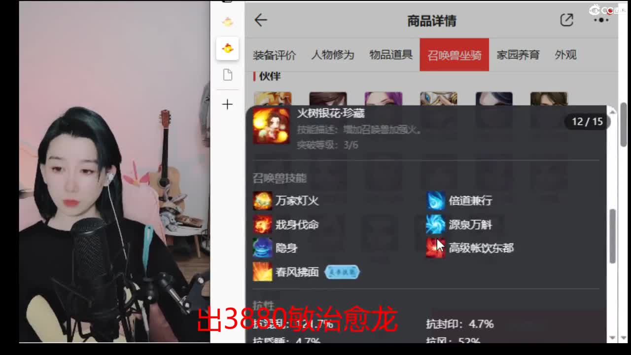 接200 看号估号 第2段