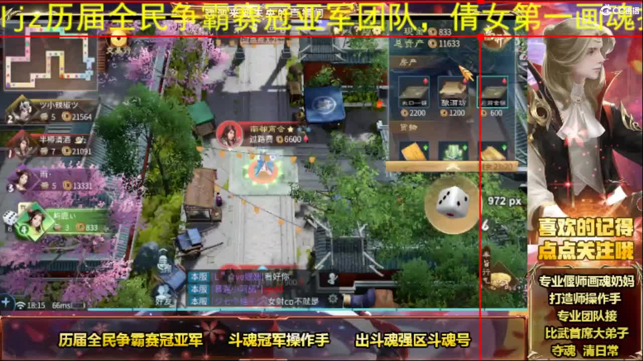 425生日会发红包 第2段