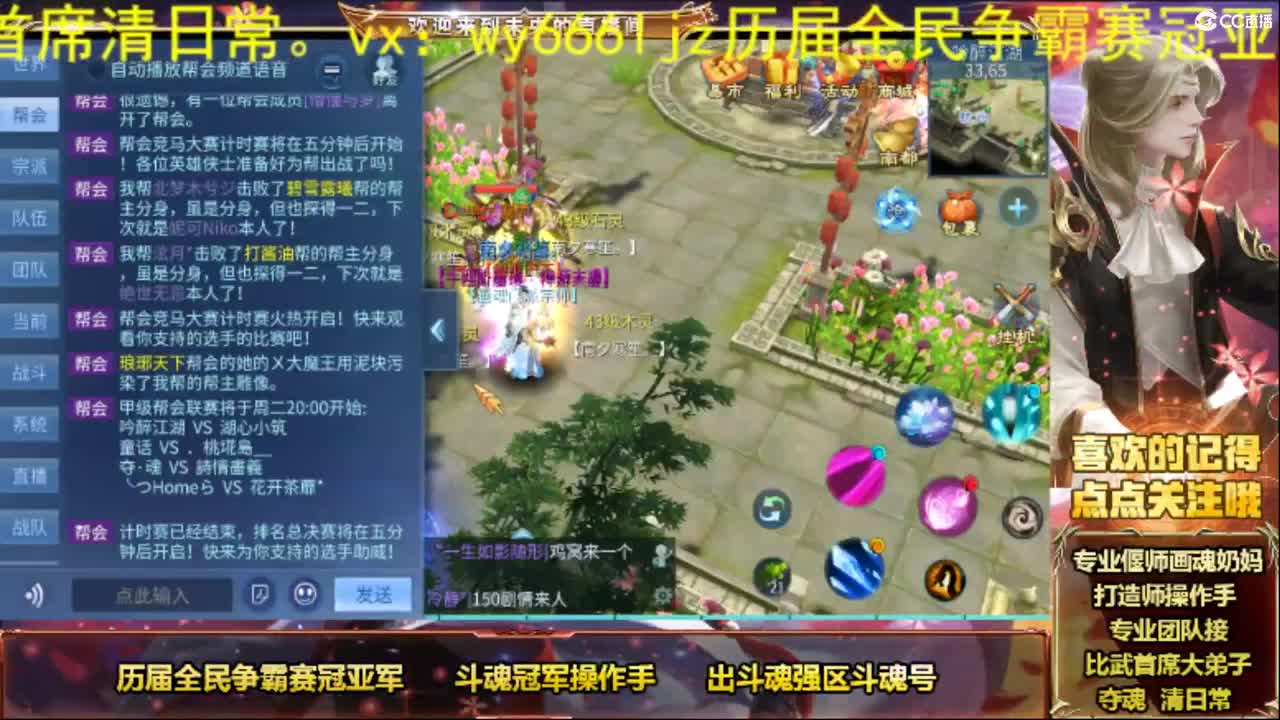 425生日会发红包 第5段