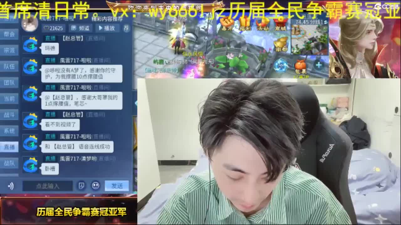 425生日会发红包 第7段