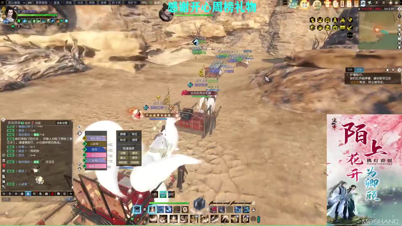 军团战表演赛 第3段