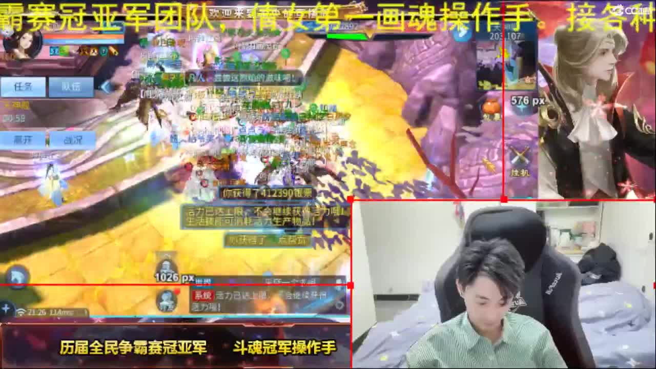 425生日会发红包 第8段