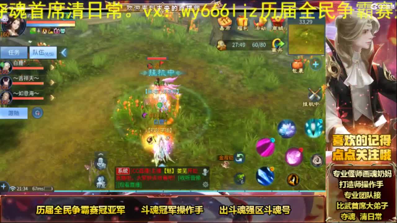 425生日会发红包 第9段