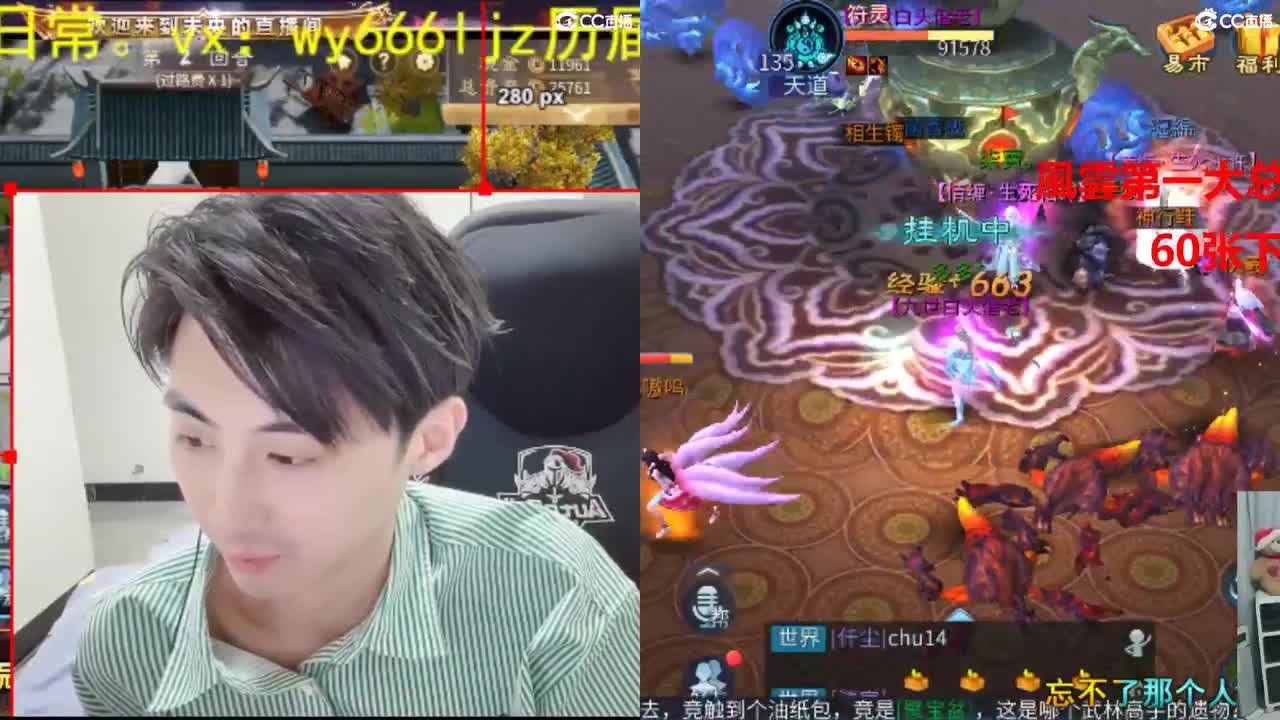 425生日会发红包 第10段