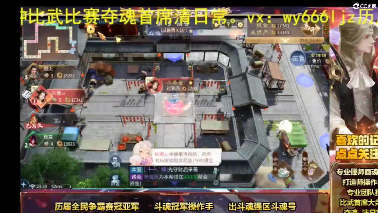 425生日会发红包 第12段