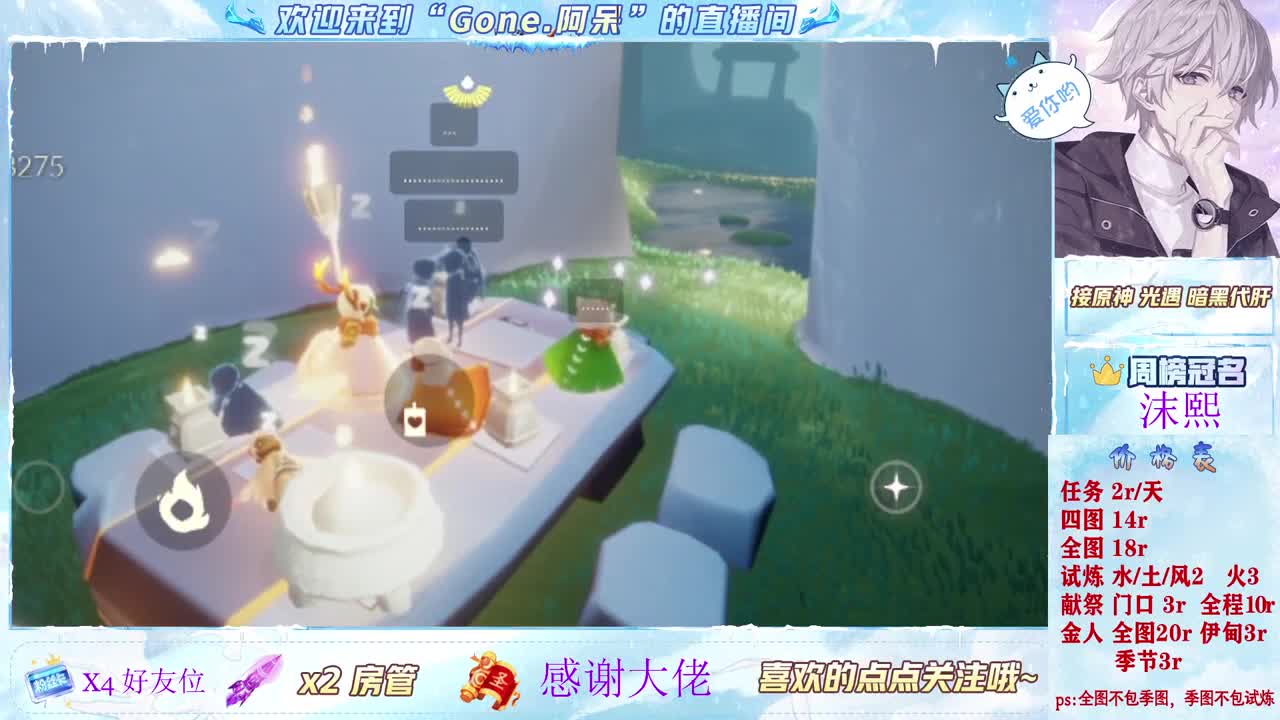 今天也是努力的一天 第1段