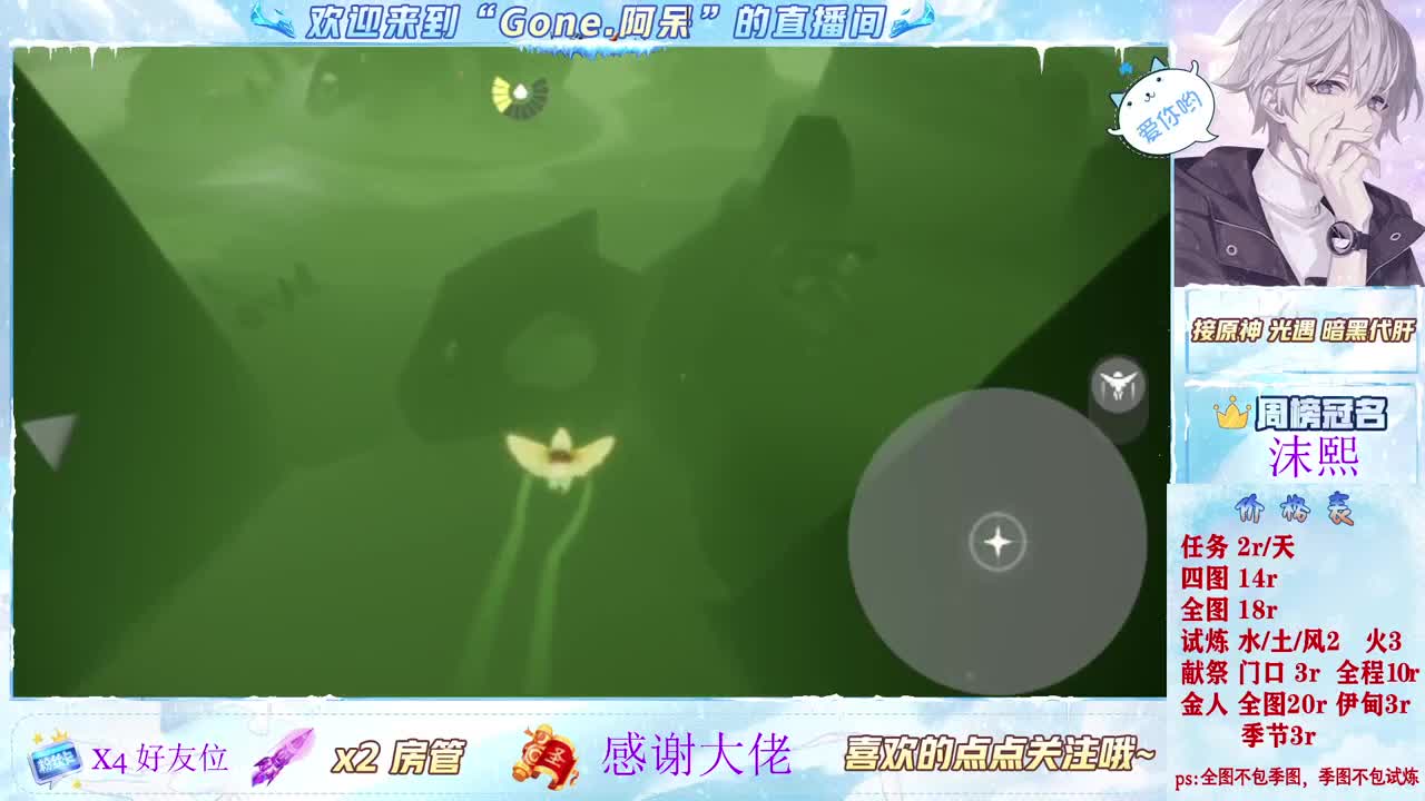 今天也是努力的一天 第2段