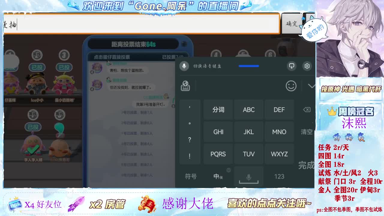 今天也是努力的一天 第3段
