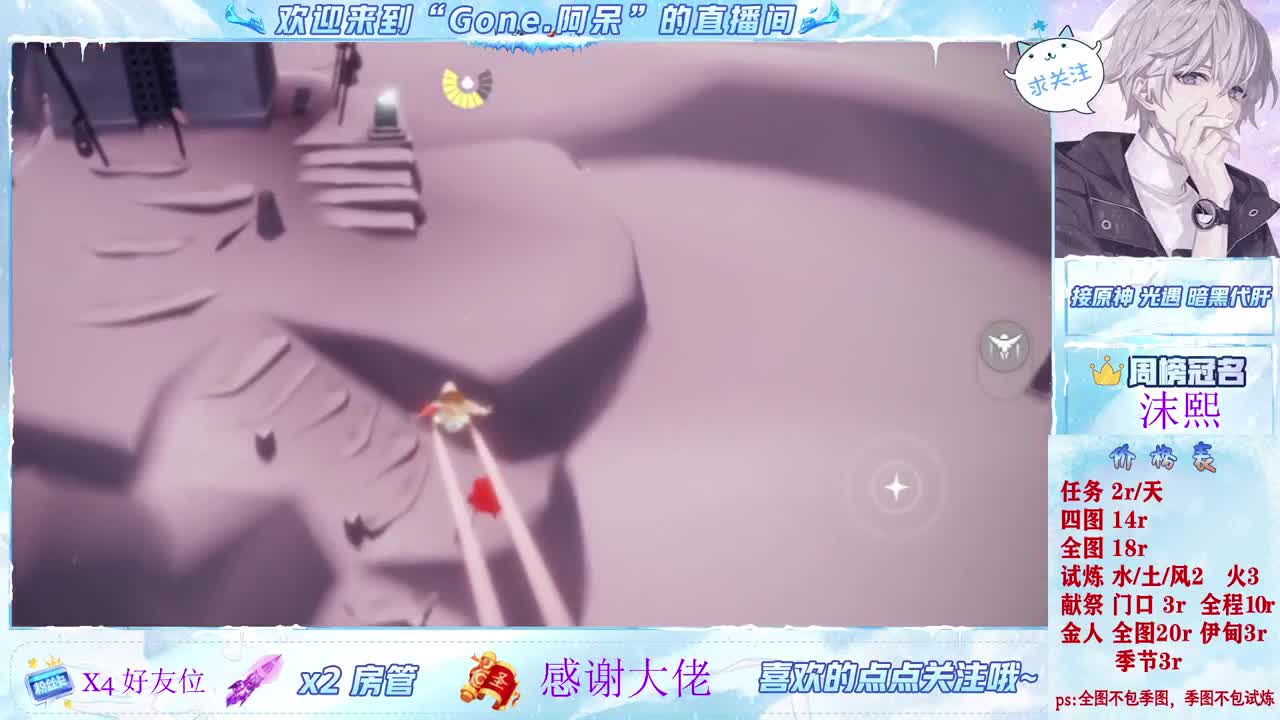 今天也是努力的一天 第2段