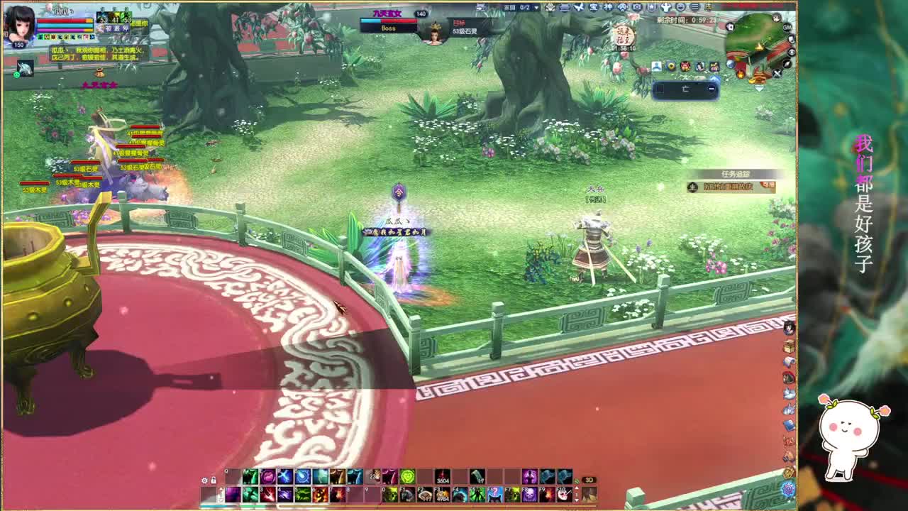 绑定暖暖，领新区免排。 第2段