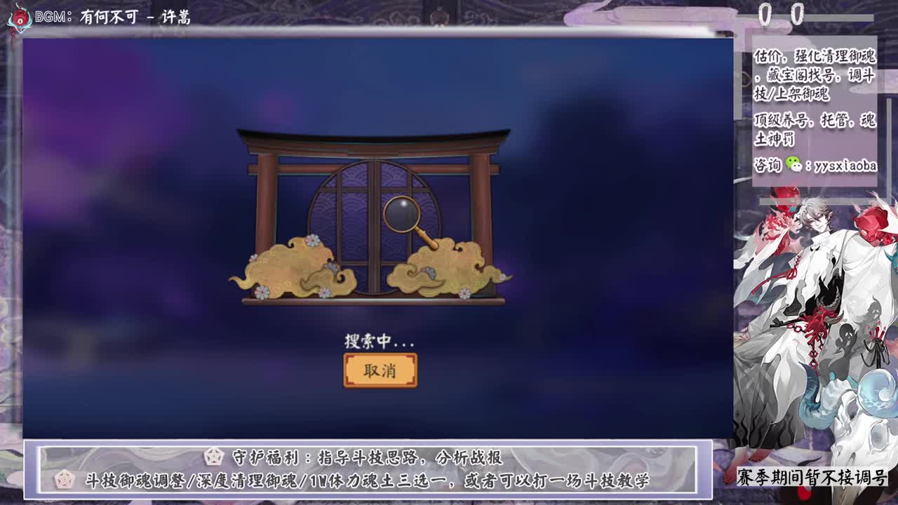 海国篇斗技！开开开！ 第9段