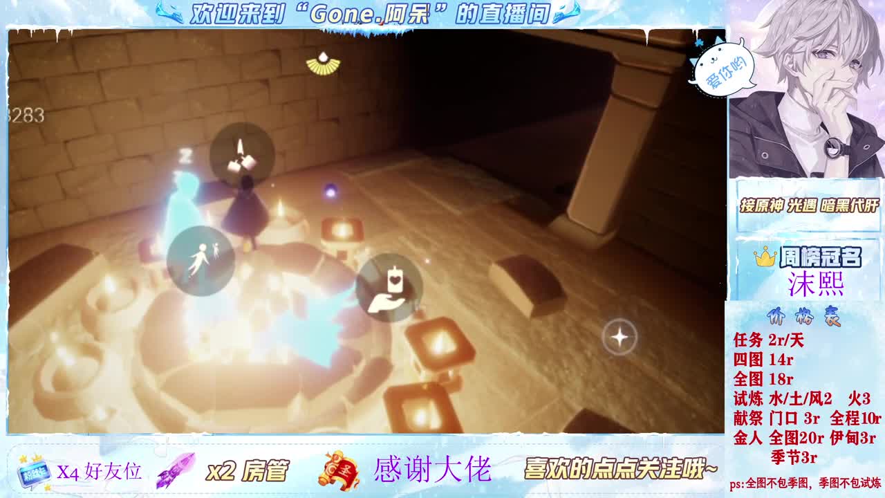 今天也是努力的一天 第3段